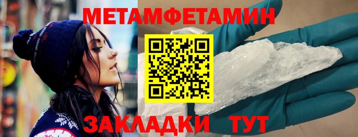 АМФЕТАМИН Розовый Хабаровск
