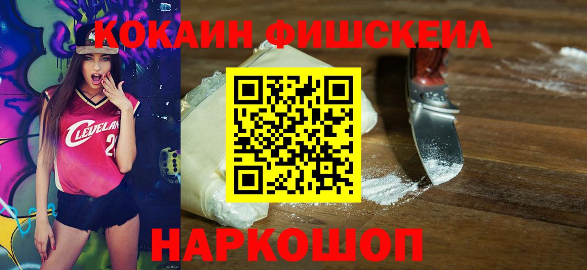 где продают наркотики  COCAIN Эквадор  Хабаровск  Вход с VPN  Cocaine 97% 