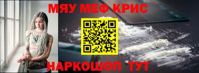 MESCALINE Будённовск