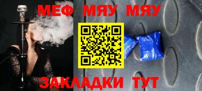 MESCALINE Будённовск