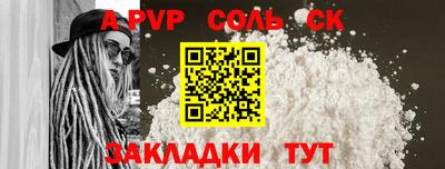 MESCALINE Будённовск