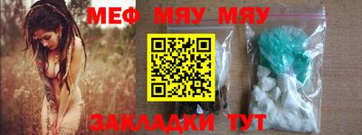 MESCALINE Будённовск