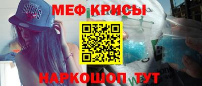 MESCALINE Будённовск