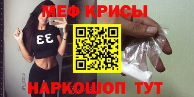 крисы Бузулук