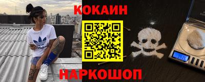 кокаин VHQ Бугуруслан