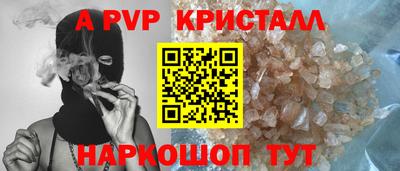 крисы Бузулук