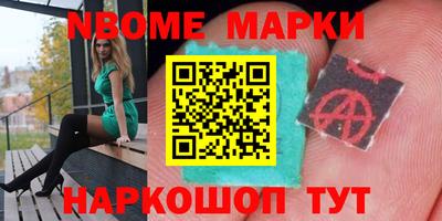 MESCALINE Будённовск