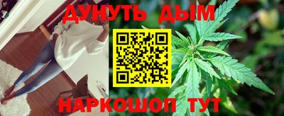 MESCALINE Будённовск
