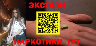 MESCALINE Будённовск