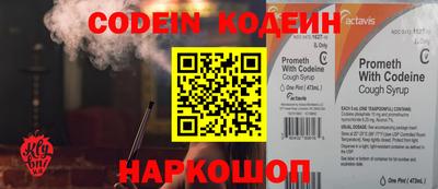 MESCALINE Будённовск