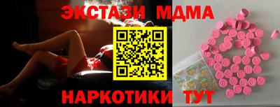 кокаин VHQ Бугуруслан