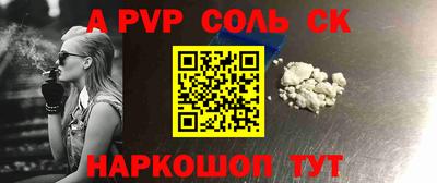 MESCALINE Будённовск