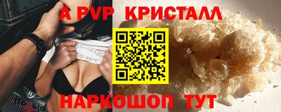 MESCALINE Будённовск