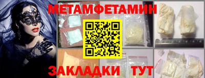 MESCALINE Будённовск