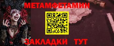 крисы Бузулук