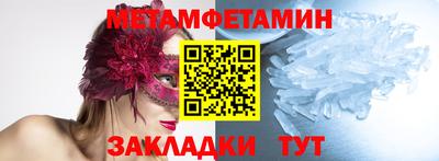 кокаин VHQ Бугуруслан