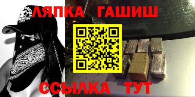 крисы Бузулук