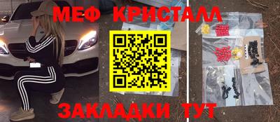 крисы Бузулук