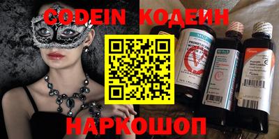 MESCALINE Будённовск