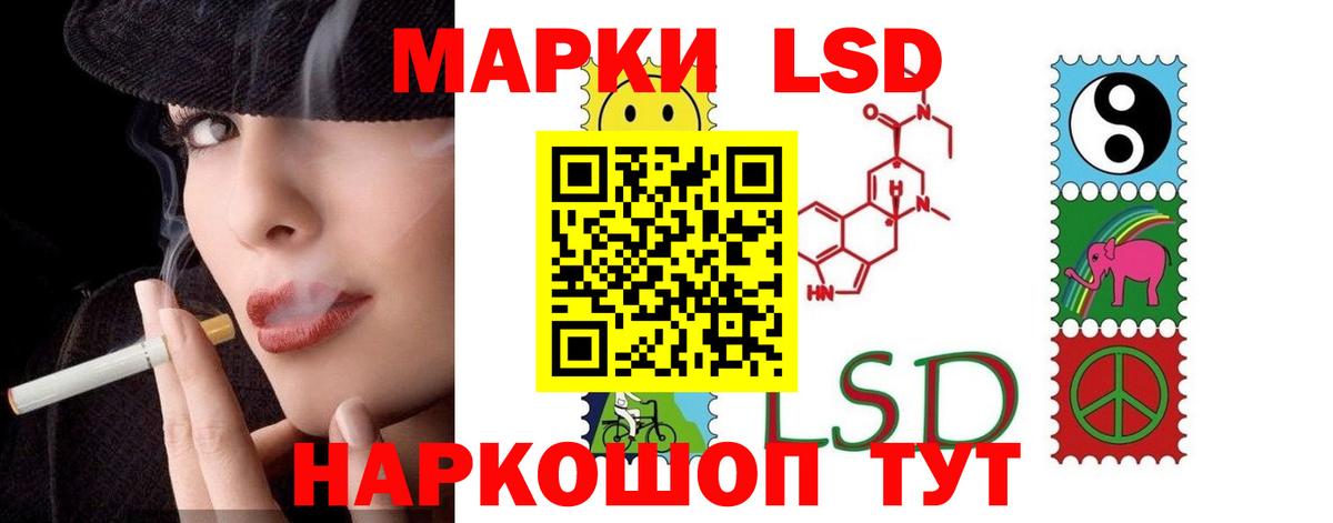 LSD-25 экстази ecstasy Хабаровск