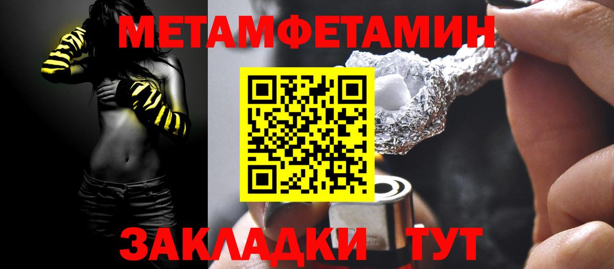Первитин витя Хабаровск