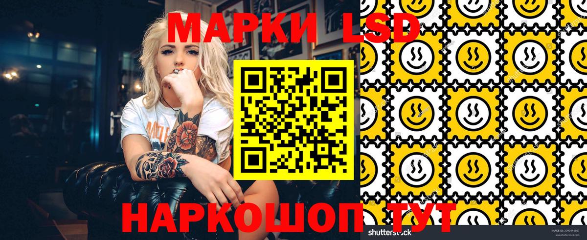 Хабаровск  Марки NBOMe 1,8мг  Марки NBOMe 1,8мг  Вход с VPN 