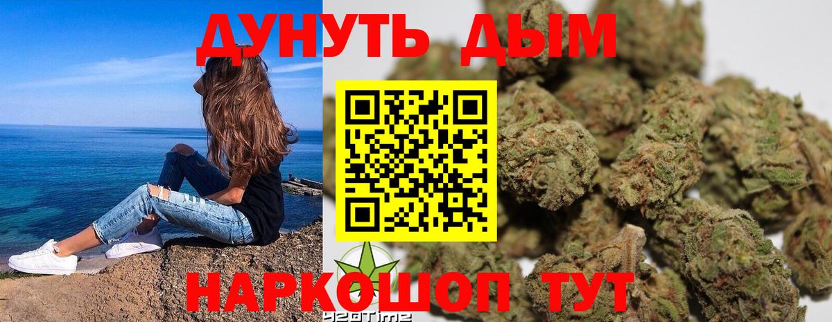 Каннабис тримм  Каннабис индика  Хабаровск  Вход с VPN 